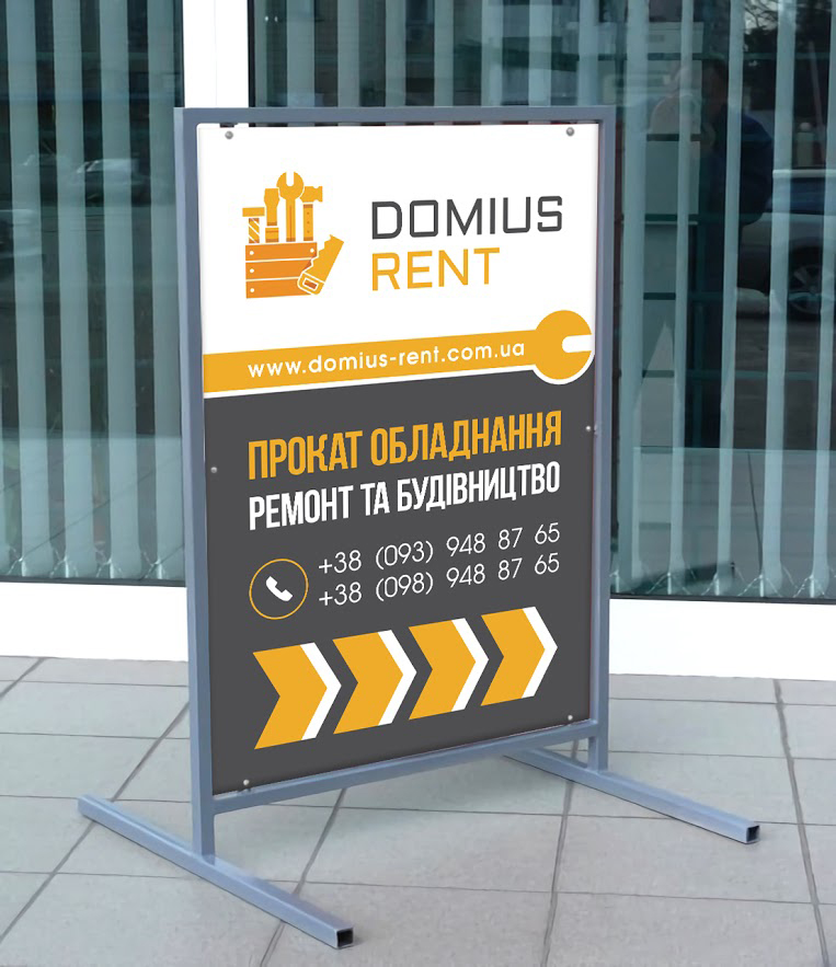 shtender-domius-new-1